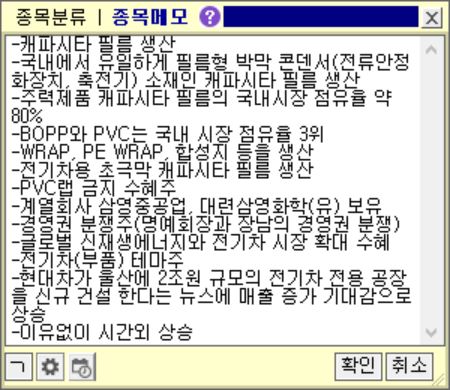 삼영중공업(주) 이미지