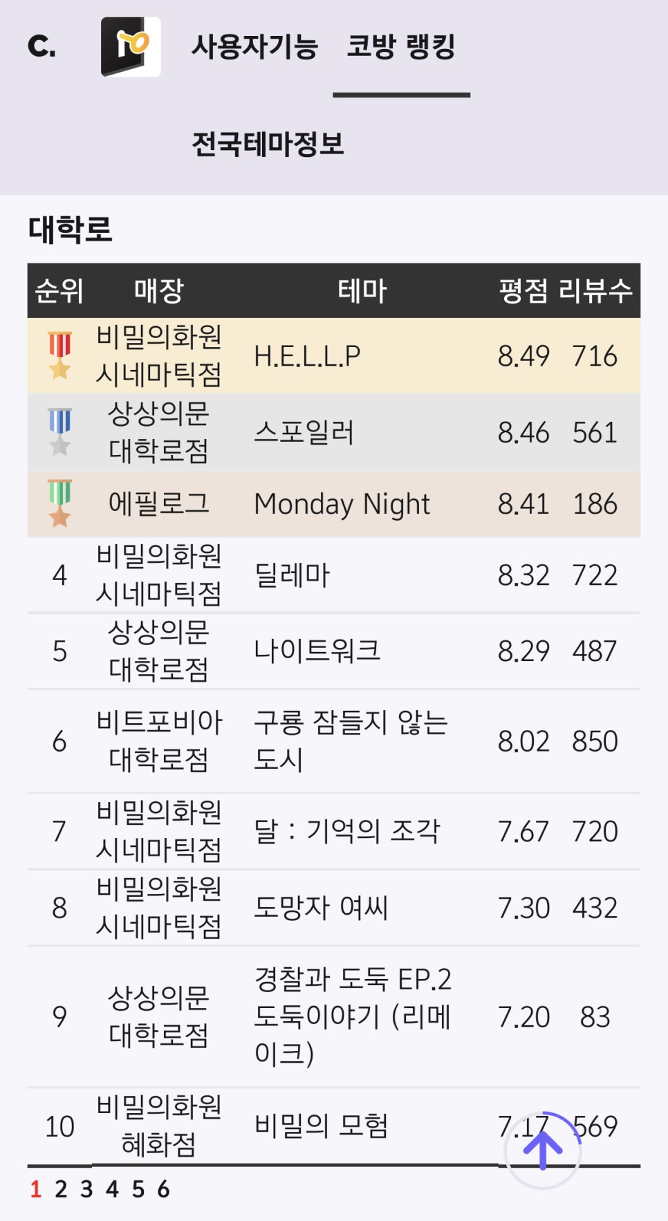 ４－H화원 이미지