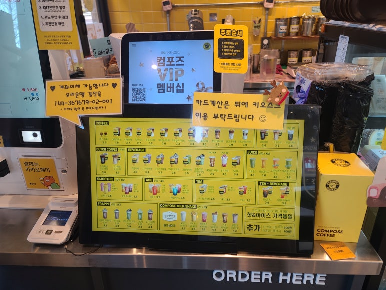 컴포즈커피전대후문점 이미지