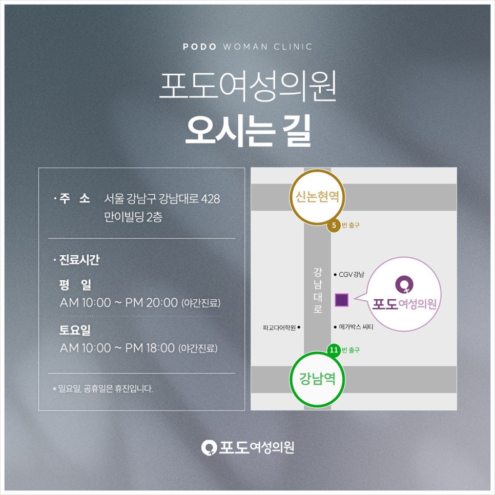 행복한여성의원 이미지