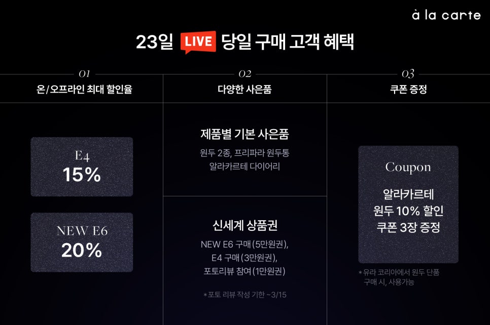 신세계라이브쇼핑2 이미지