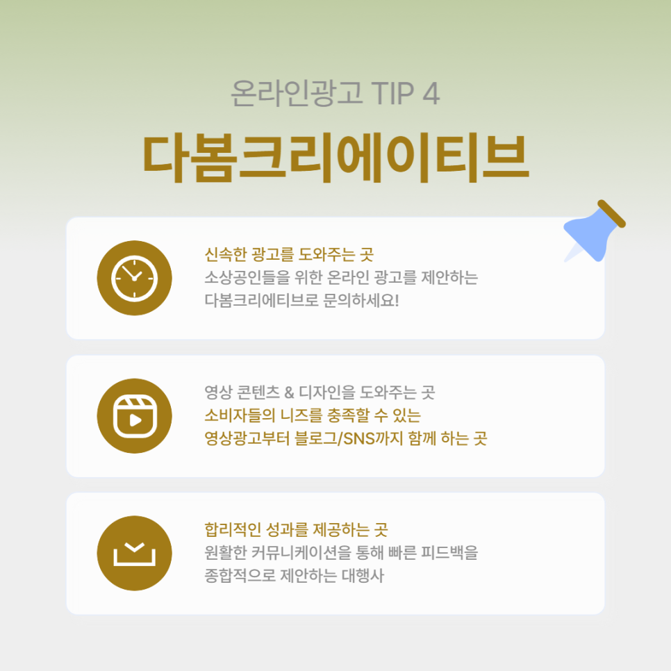 세종광고기획 이미지