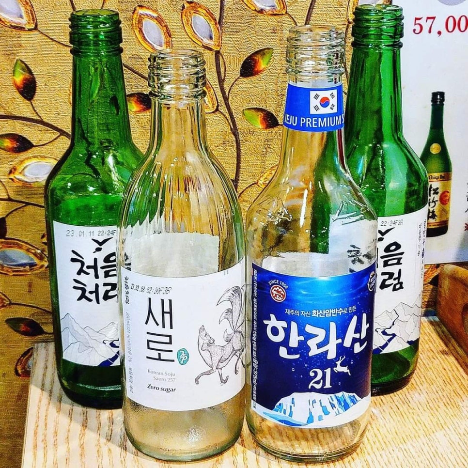 대광어회집 이미지