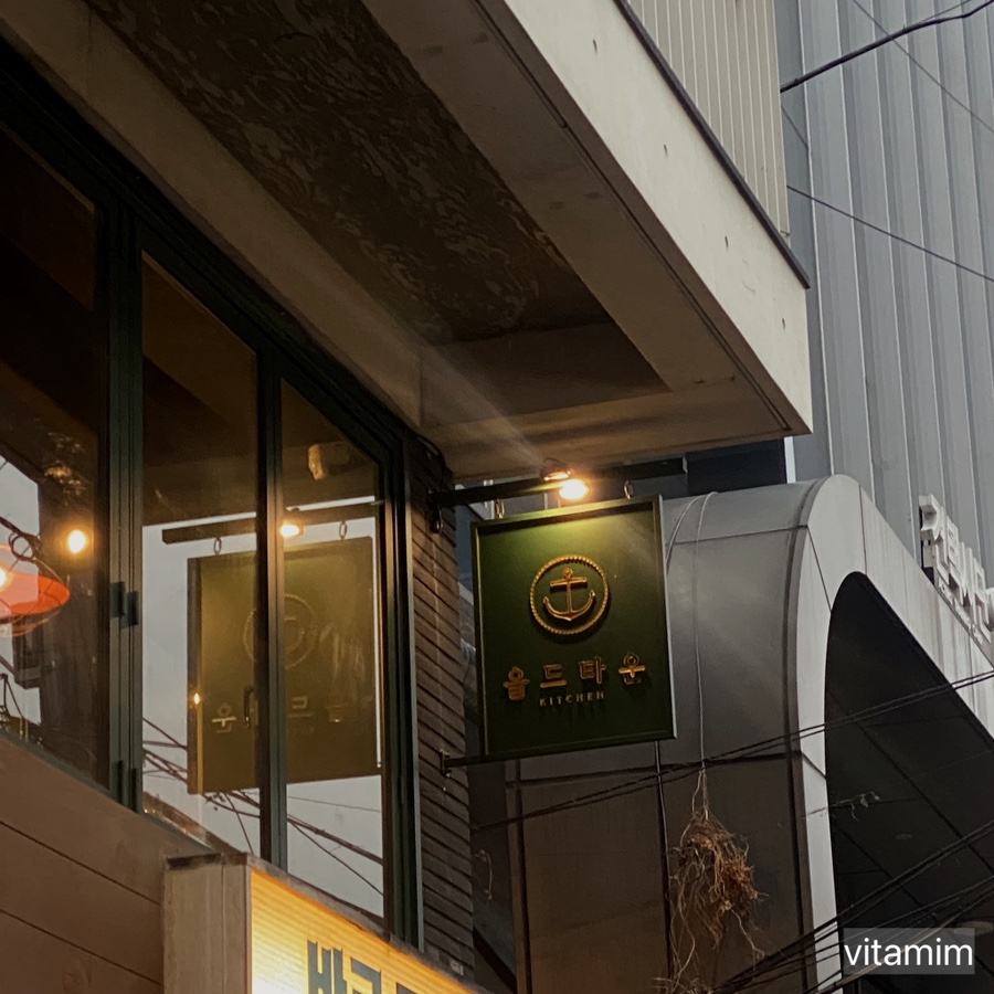 올드타운 송도점 이미지