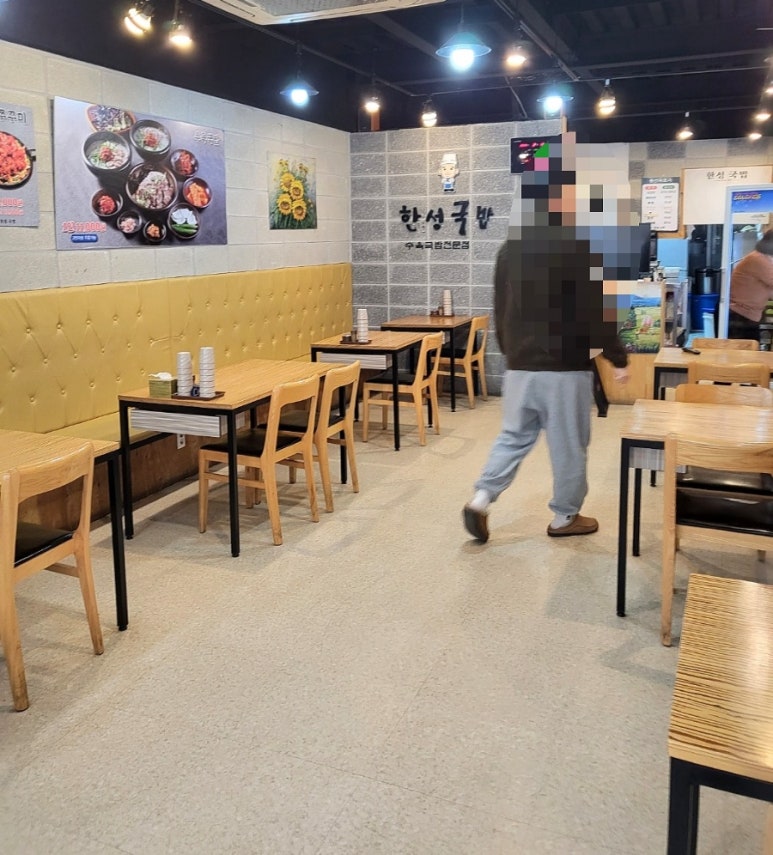 한성당구장 이미지