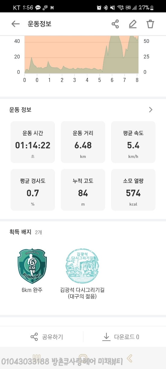 큐사랑미채뷰티 이미지