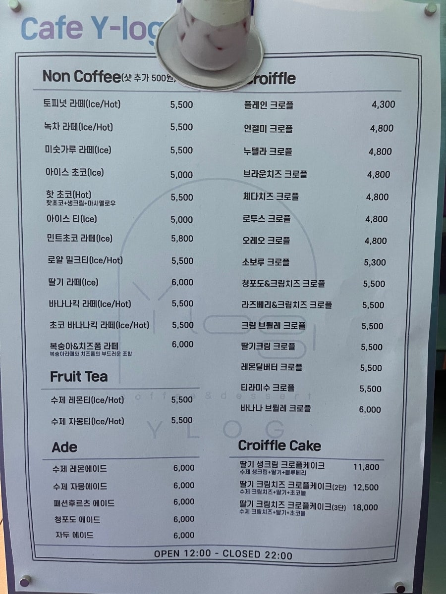 버터로그 이미지