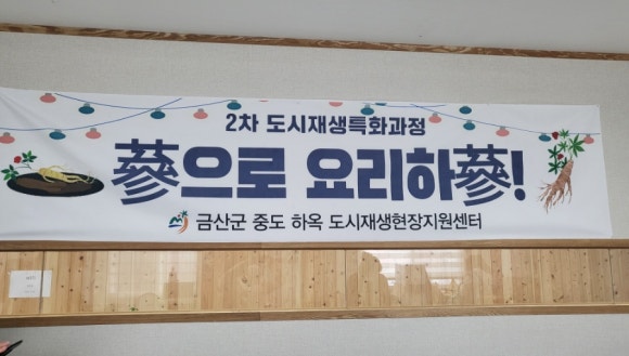 한마음교육협동조합 이미지