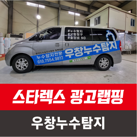 우창광고 이미지