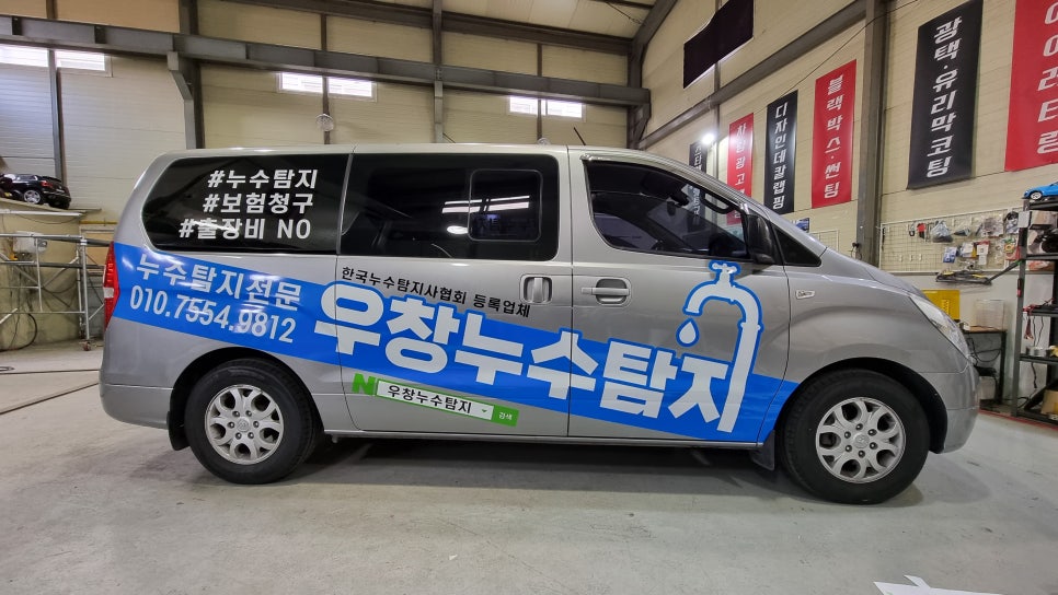 우창광고 이미지