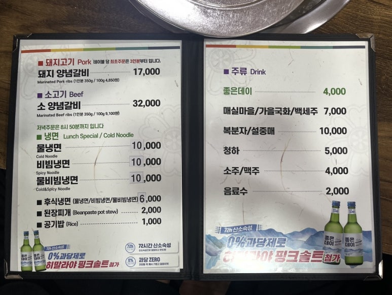 화명참숯갈비 이미지