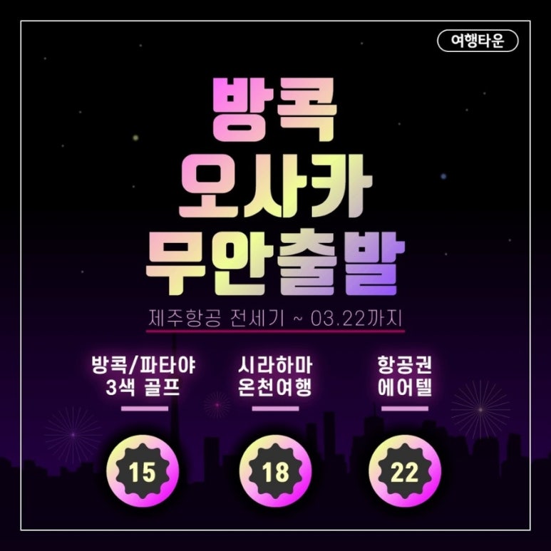 엔피컴퍼니 이미지