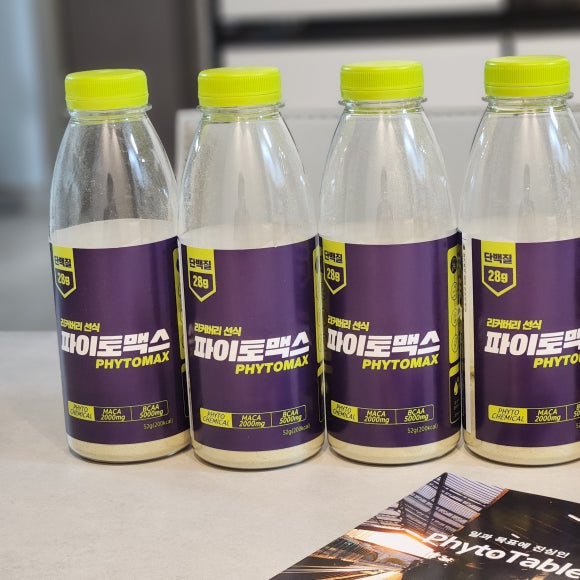파이토테이블 이미지