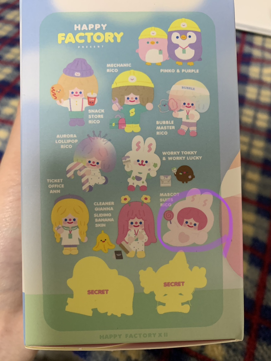 해피팩토리 이미지