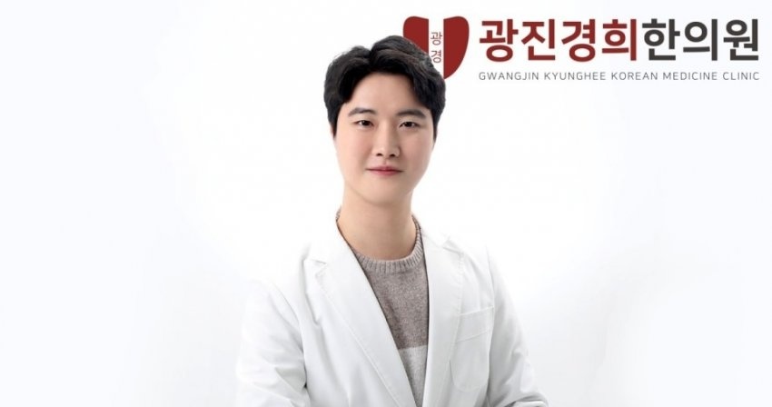 눈빛한의원 이미지