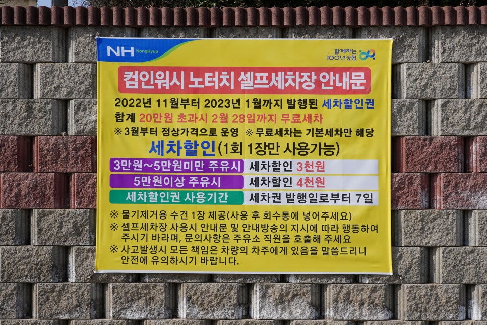 충주농협주유소 이미지