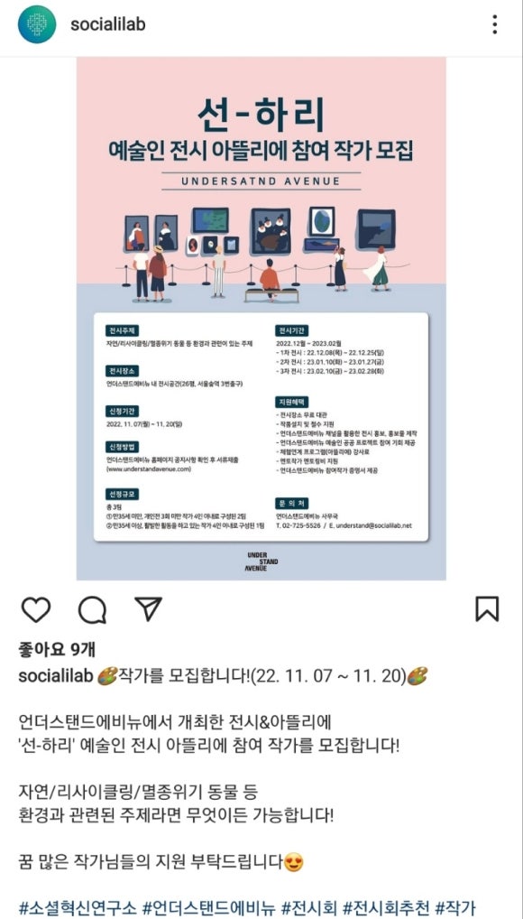 협동조합가치공유연구소 이미지