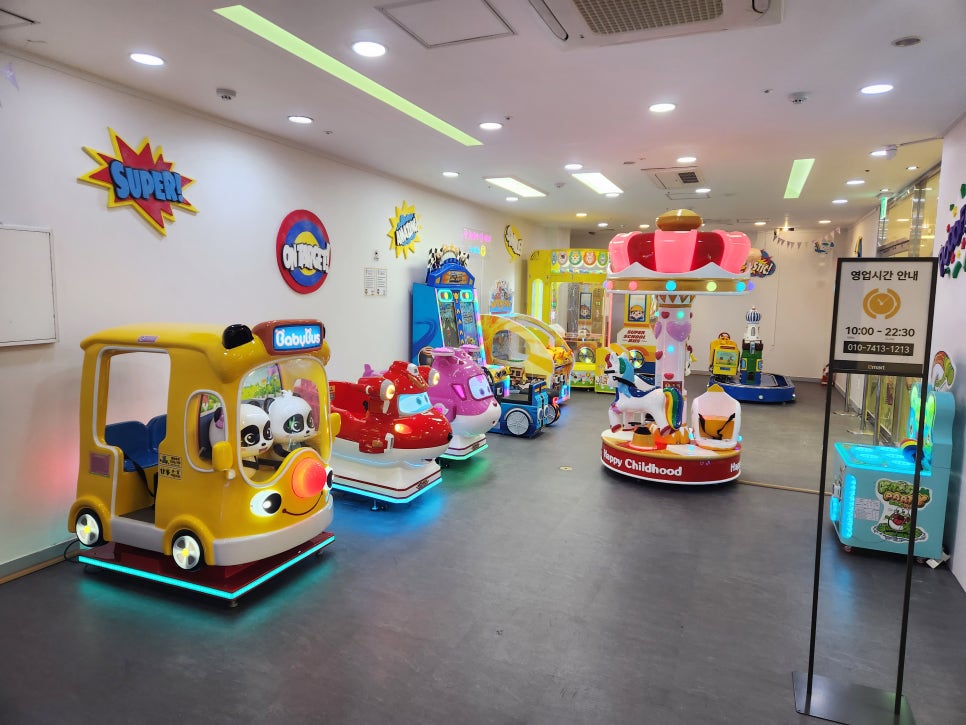 FunKids 이미지