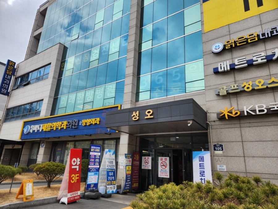 선화네한식뷔페 이미지