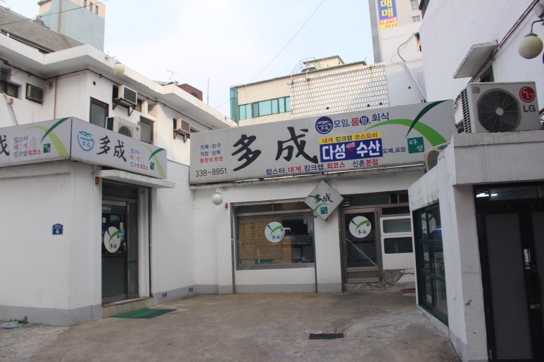 킹대게 이미지