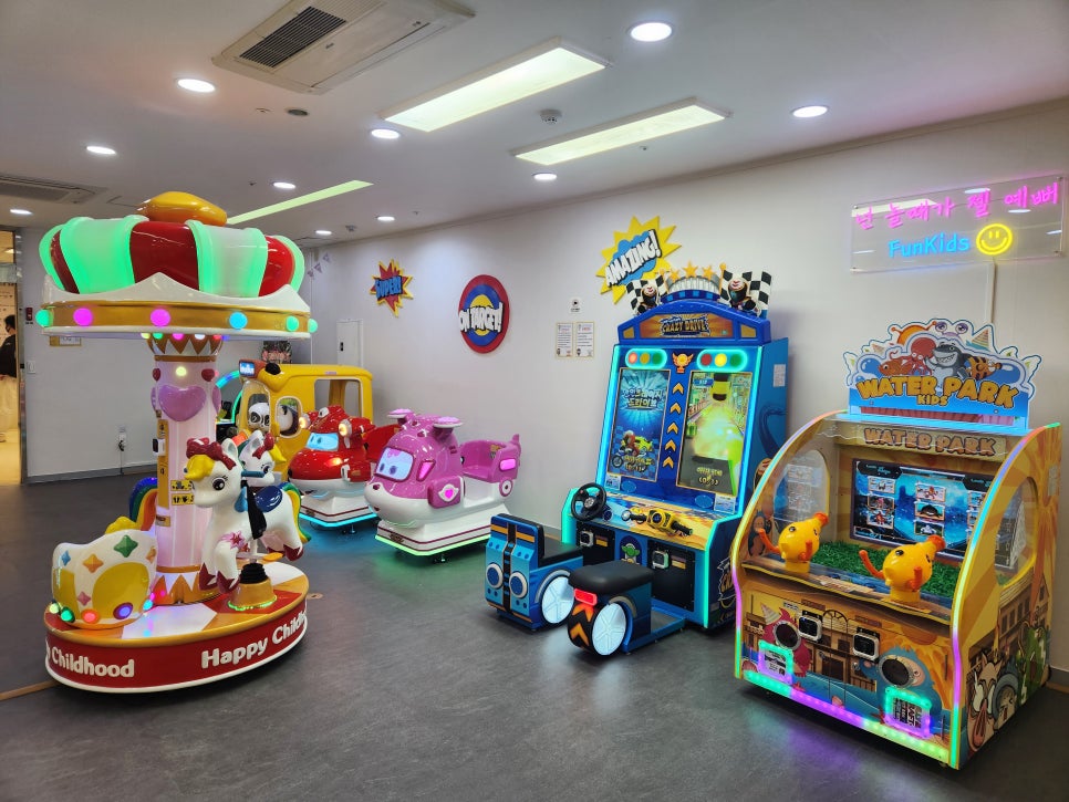 FunKids 이미지