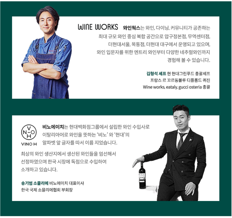 에이치웍스 이미지