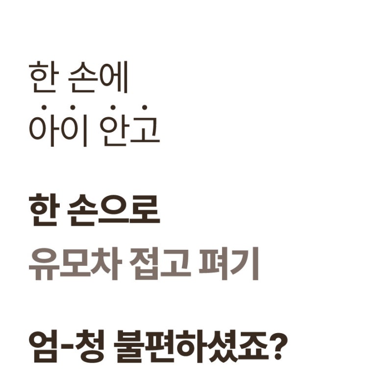 세종베이비파크 이미지