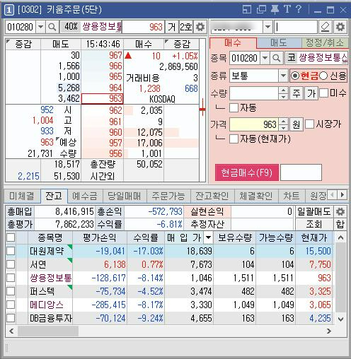서연통신 이미지