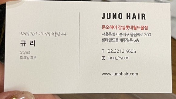 월드미용실 이미지