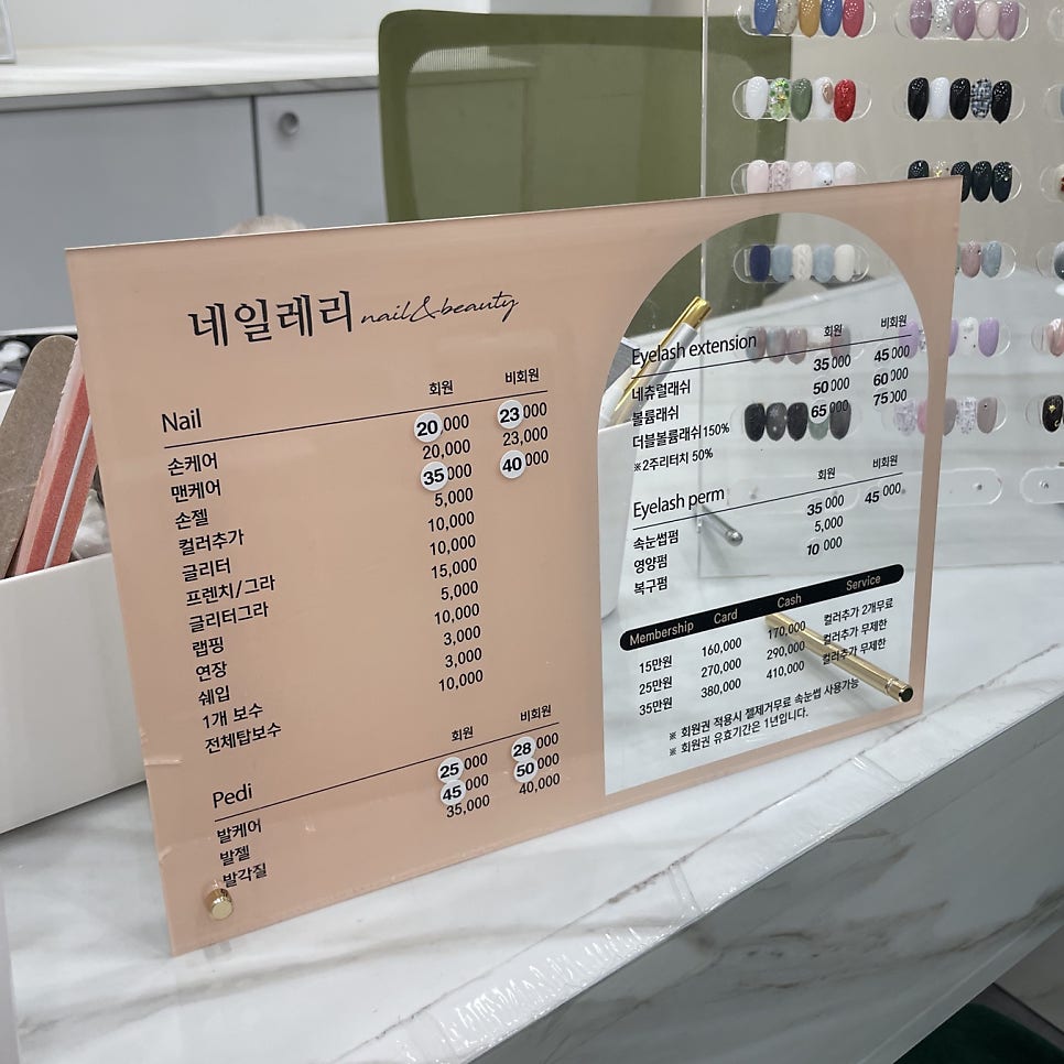 네일레리 이미지