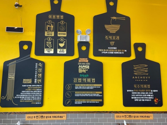 신선미미사리우동 이미지
