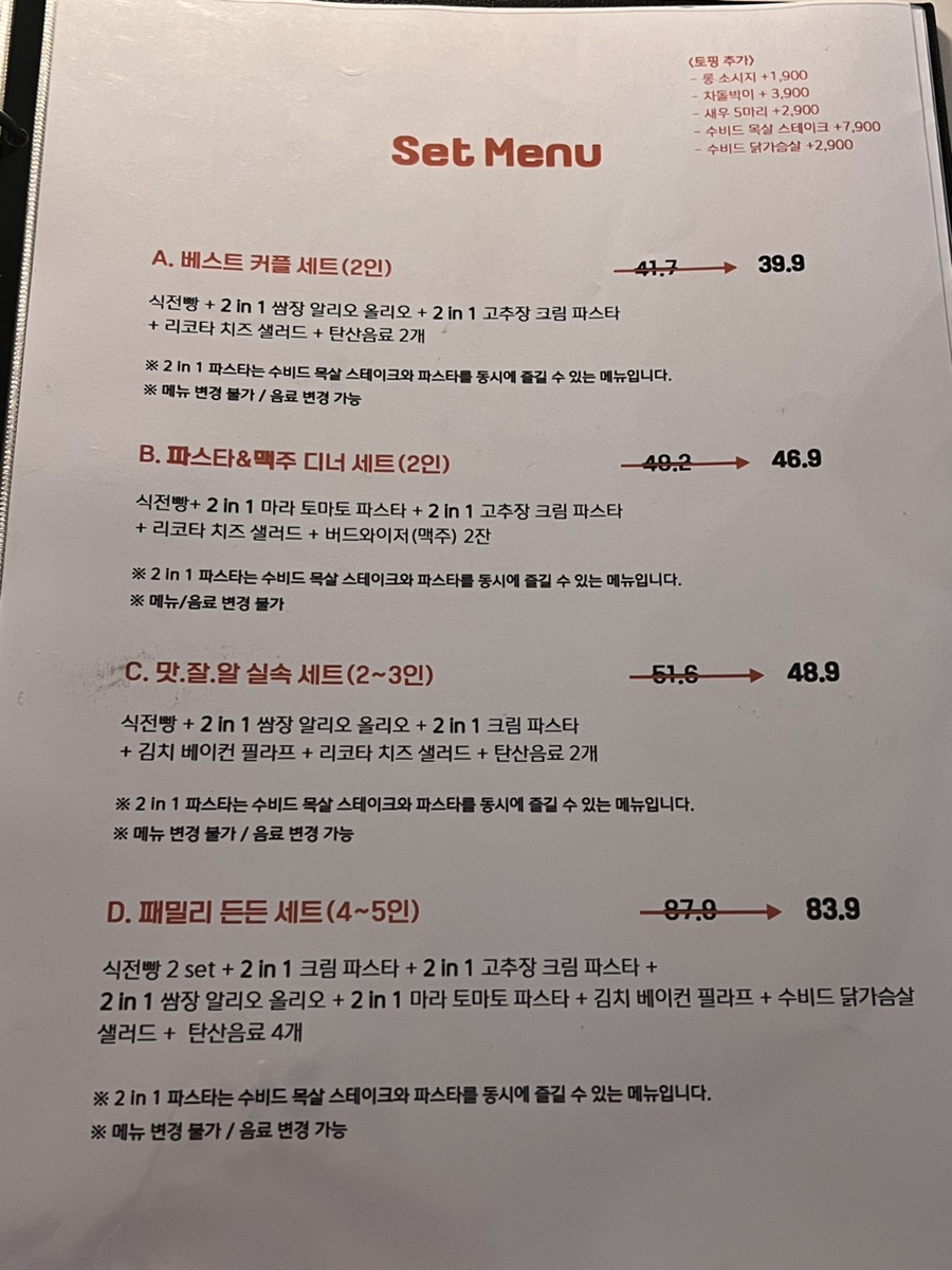 비바첼 키친 이미지