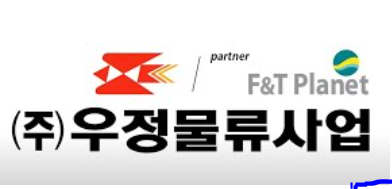 에이치씨물류 이미지