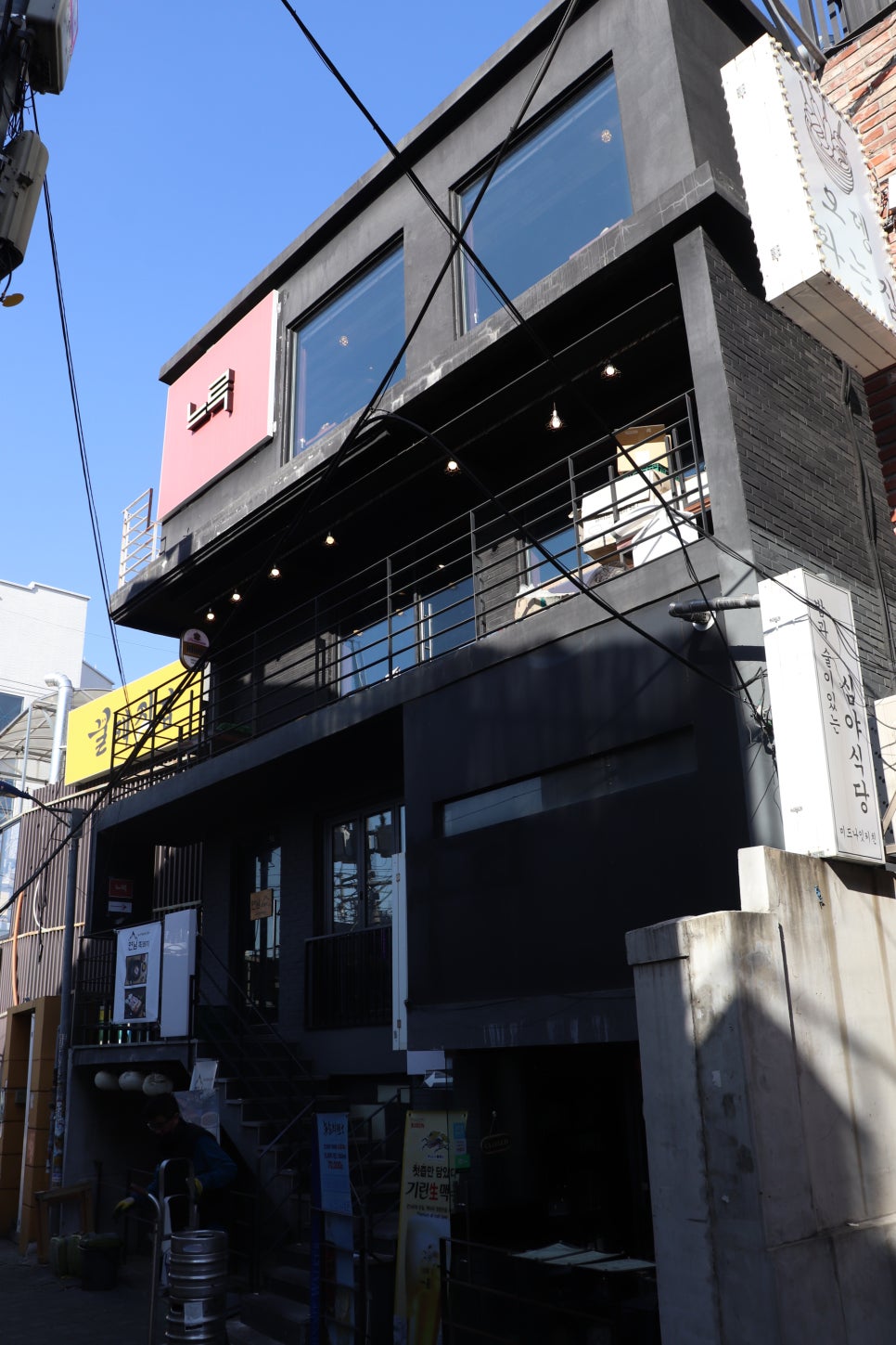 연남동느루 이미지