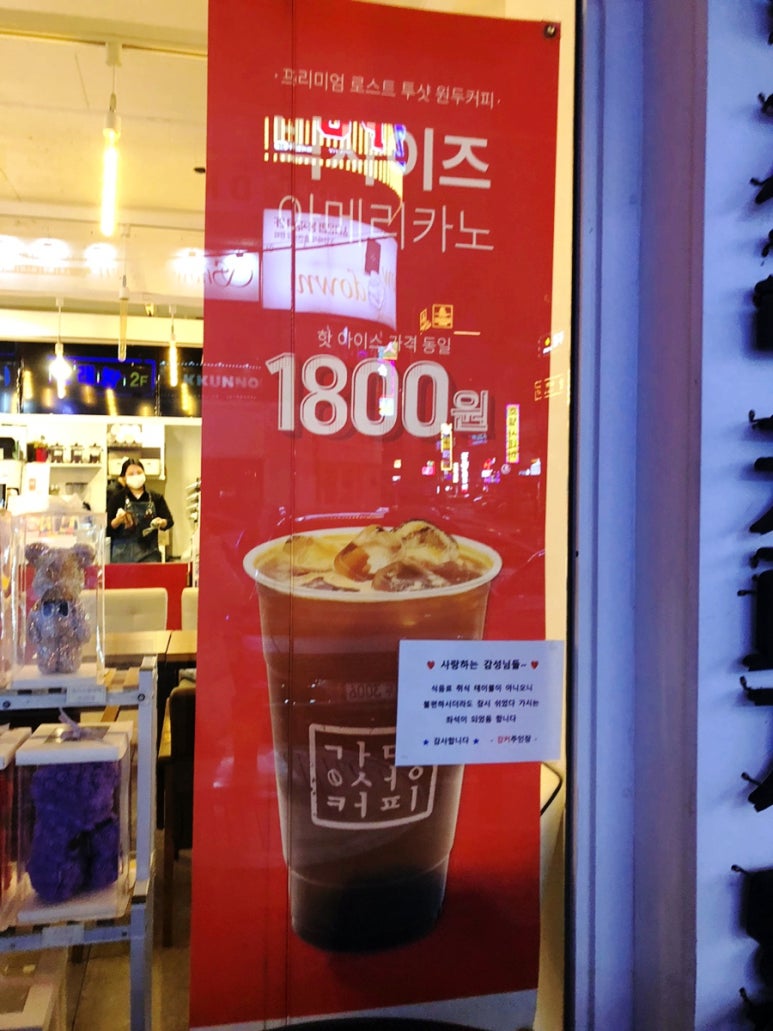 감성커피봉곡점 이미지