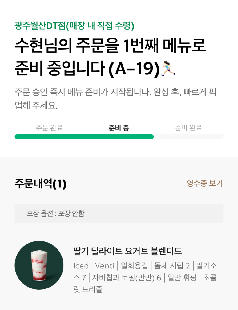 닭발싸롱 이미지