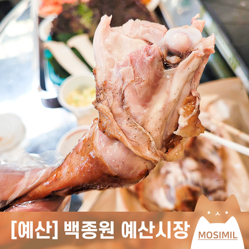 신광정육식당 이미지