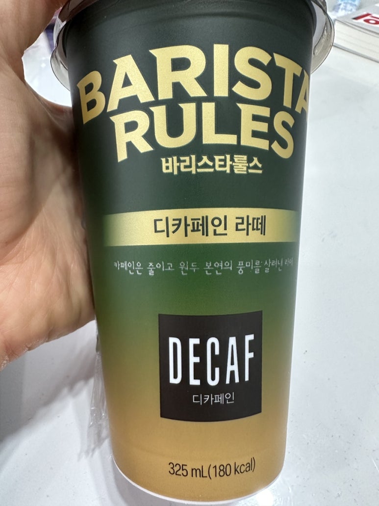 해피툴스 이미지