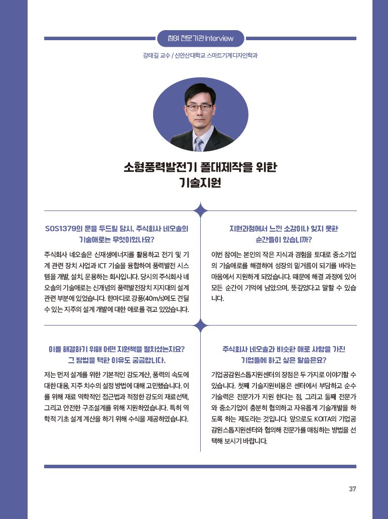 네오솔 이미지