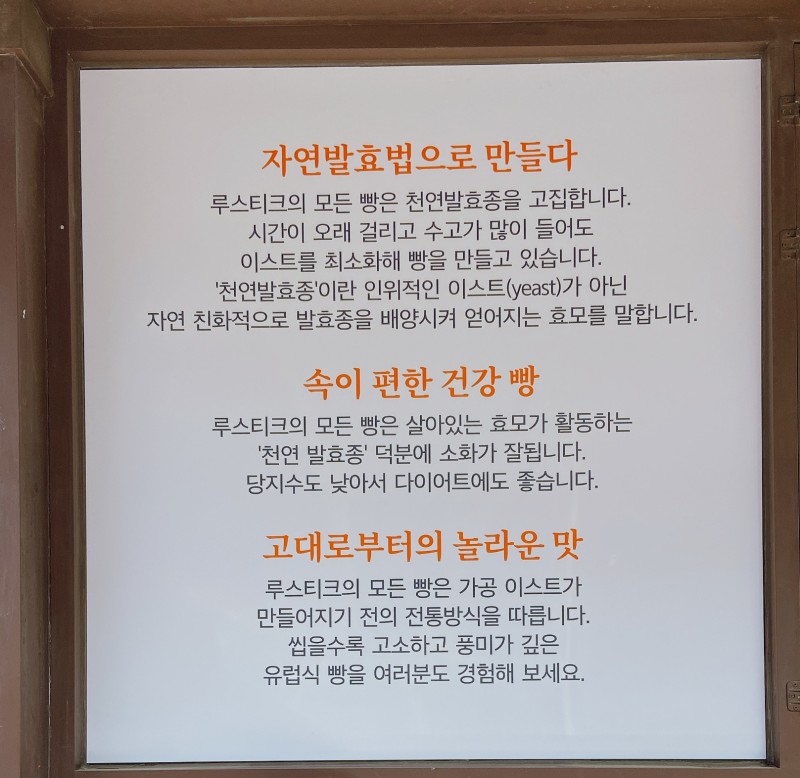 루스티크 이미지