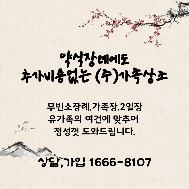 주식회사 정정당당 이미지