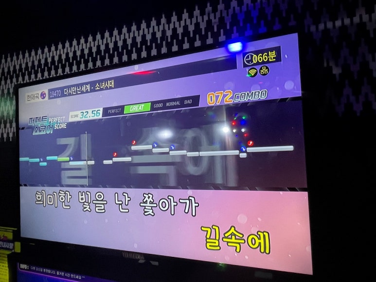 논다노래타운 이미지