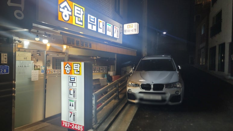 한산디엠씨 이미지