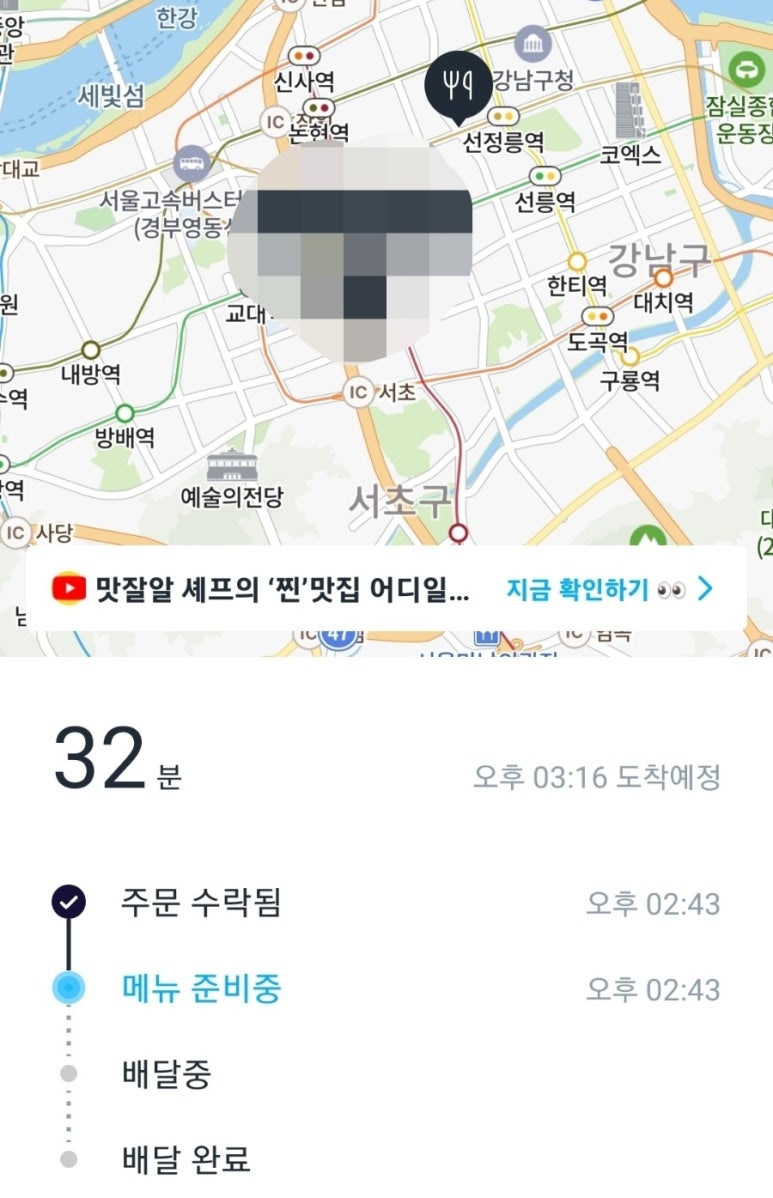 샐러디언주아크로힐스점 이미지