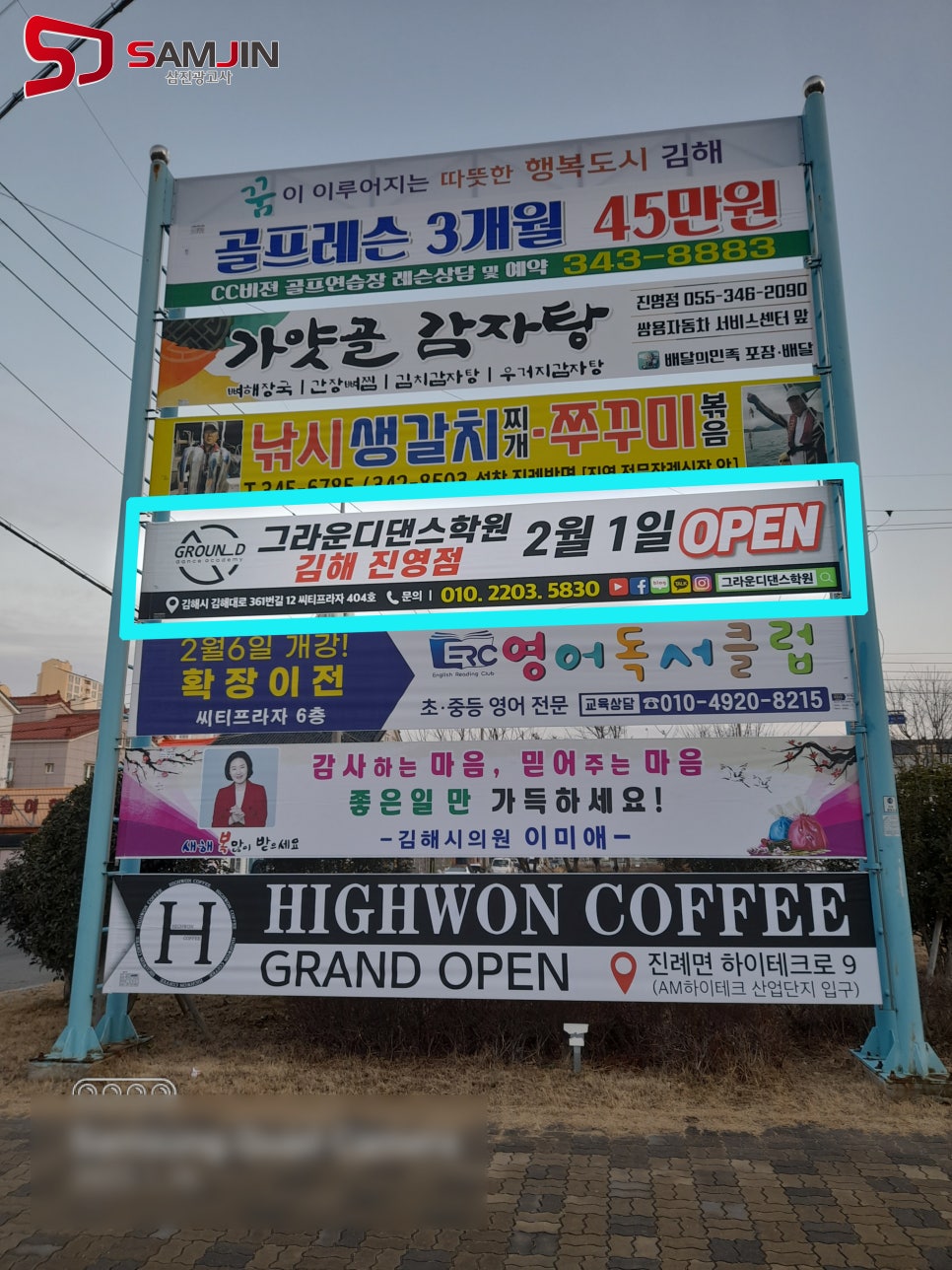 OK광고사 이미지