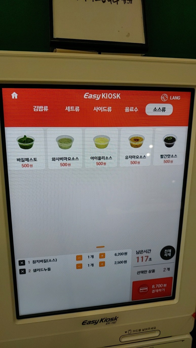 만석김밥 이미지
