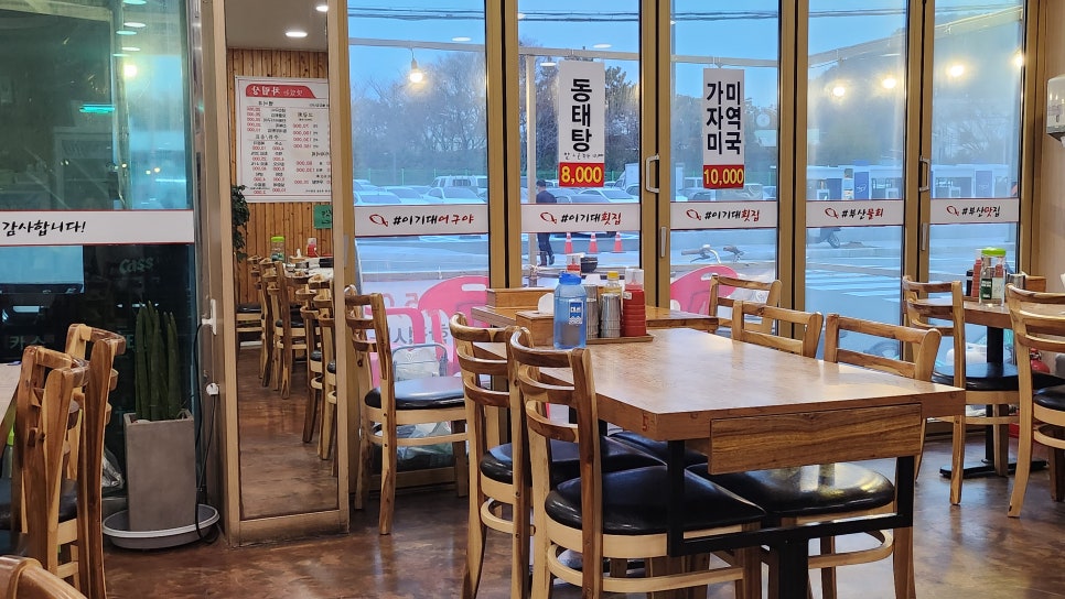 이기대어구야 이미지