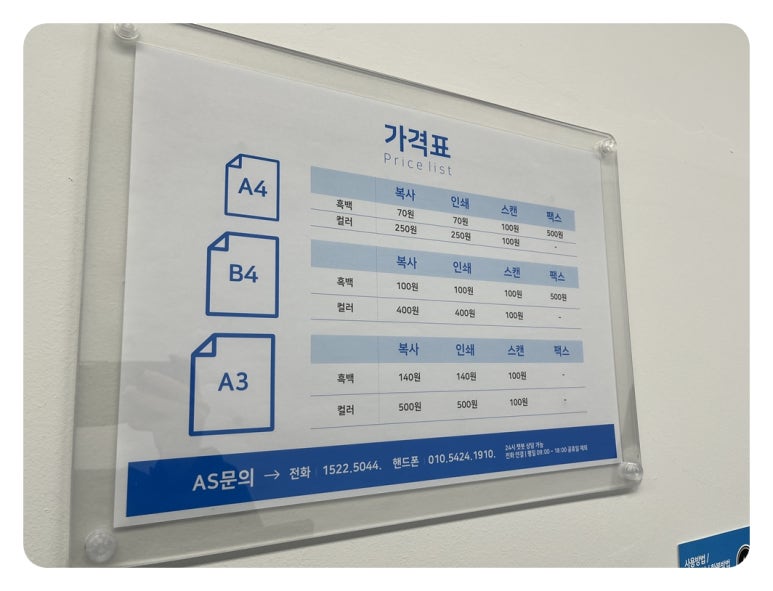 프린트카페목동역점 이미지