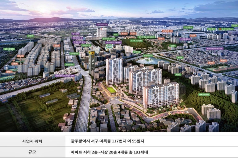 금화종합건축 이미지