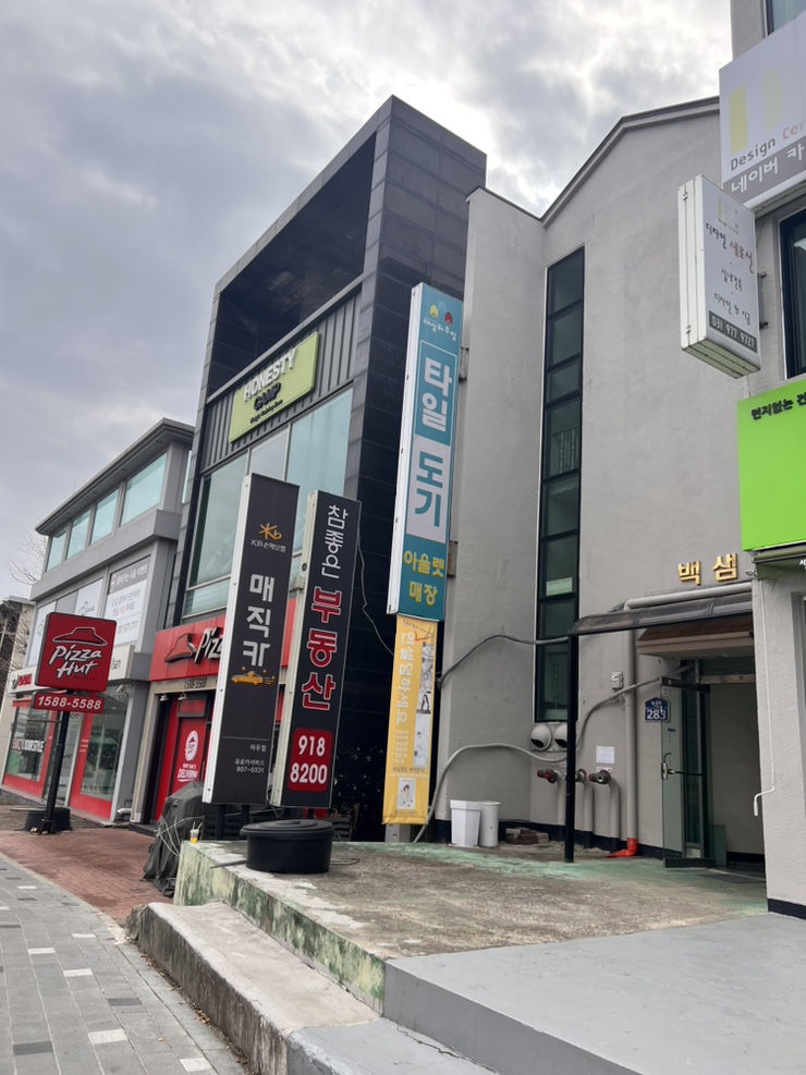 테오트리일산 이미지